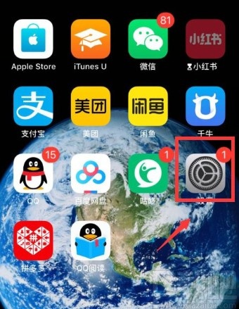 苹果手机更改相机授权的方法