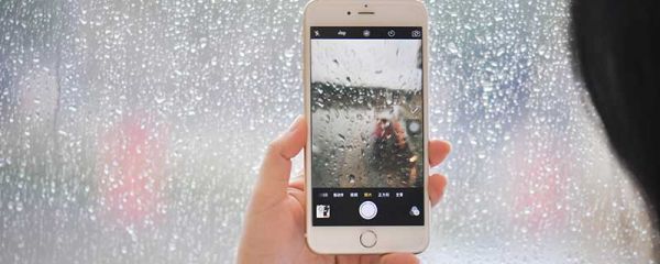 苹果手机怎么录屏 苹果iPhone手机如何录屏