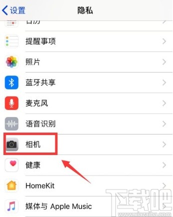 苹果手机更改相机授权的方法
