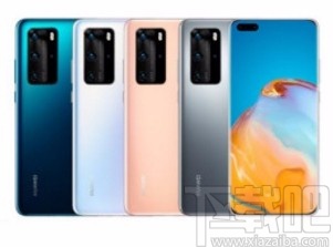 华为手机关闭备忘录通知的方法