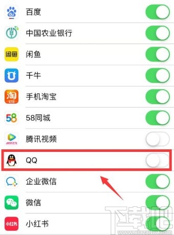 苹果手机更改相机授权的方法