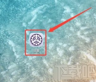 华为手机关闭备忘录通知的方法