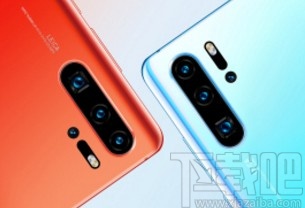 华为P30在锁屏上显示步数的方法