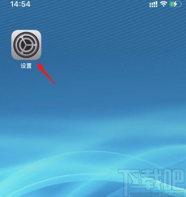 苹果手机添加功能到控制中心的方法