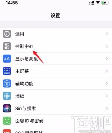 苹果手机添加功能到控制中心的方法