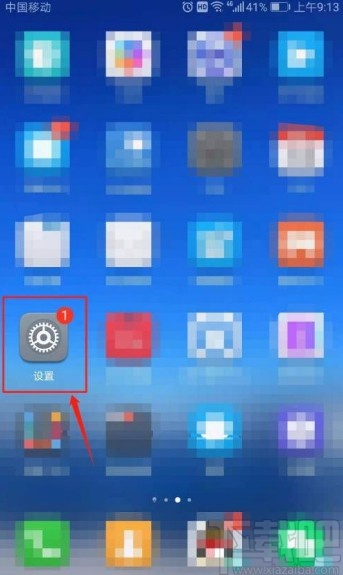 华为手机开启手套模式的方法