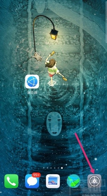 华为手机打开防误触模式的方法