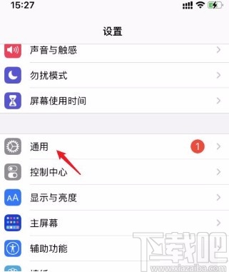 苹果手机删除描述文件的方法