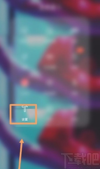 华为手机调出界面下方三个按键的方法