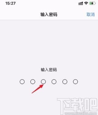 苹果手机删除描述文件的方法