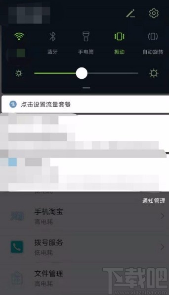 华为手机禁止访问位置信息的方法
