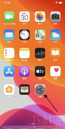 iPhone11开启原彩显示的方法步骤