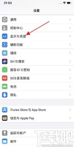 iPhone11开启原彩显示的方法步骤