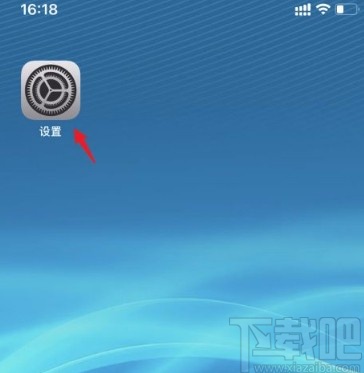 苹果手机退出ID账号和密码的方法