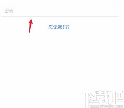 苹果手机退出ID账号和密码的方法