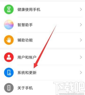 华为P40关闭双时钟显示的方法