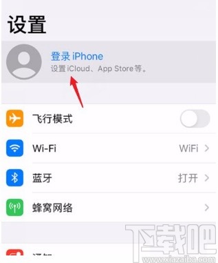 苹果手机从旧手机备份到新手机的方法