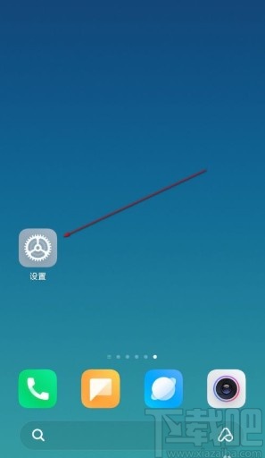 小米11关闭桌面搜索栏的方法