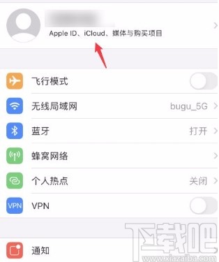 苹果手机从旧手机备份到新手机的方法