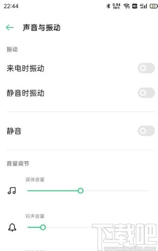 OPPO手机关闭振动功能的方法