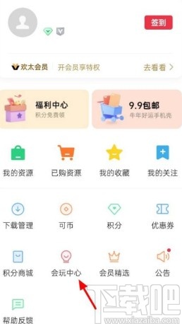 OPPO手机设置透明壁纸的方法