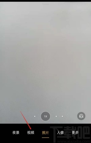 OPPO Reno2手机开启超级防抖的方法