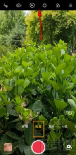 OPPO Reno2手机开启超级防抖的方法