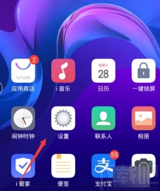 vivo手机关闭深色模式的方法