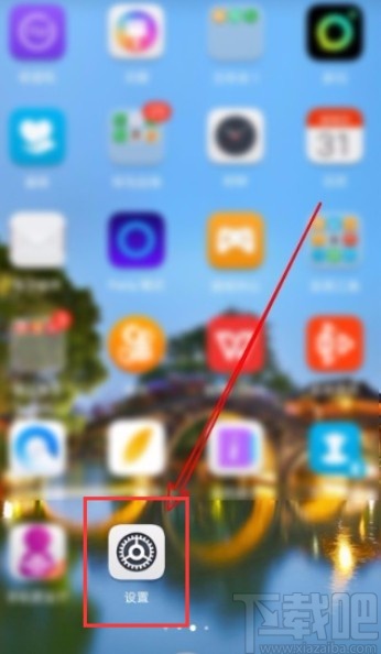 华为手机查看IP地址的方法