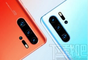 华为P30清除蓝牙配对的方法