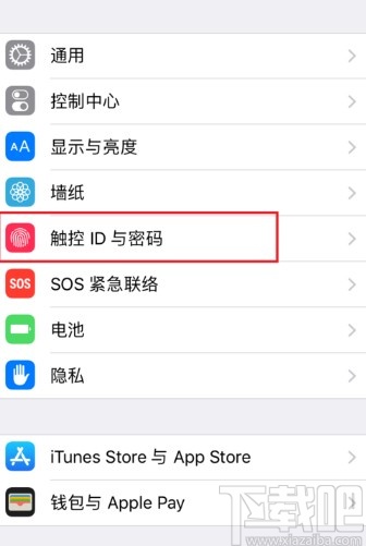 苹果手机关闭应用安装验证的方法