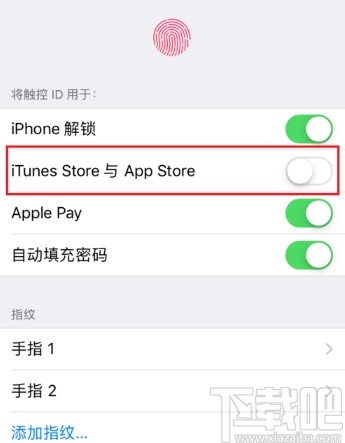 苹果手机关闭应用安装验证的方法