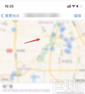 苹果手机查看轨迹的方法