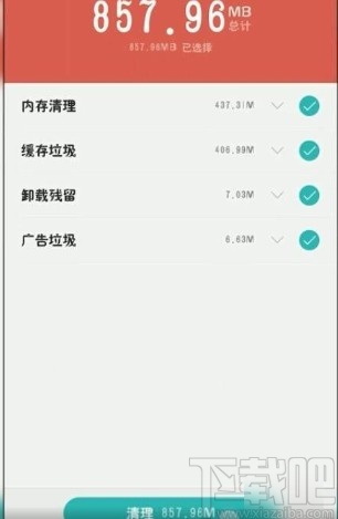 OPPO手机清理手机储存空间的方法