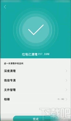 OPPO手机清理手机储存空间的方法
