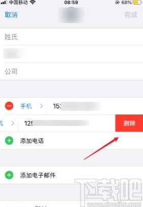 iPhone SE删除通讯录联系人的方法