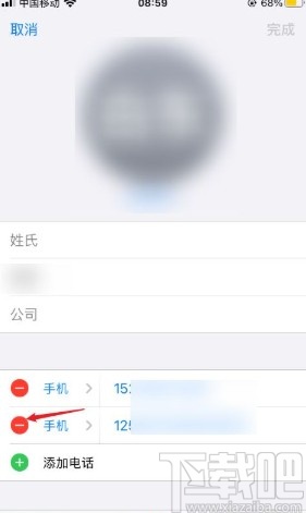 iPhone SE删除通讯录联系人的方法