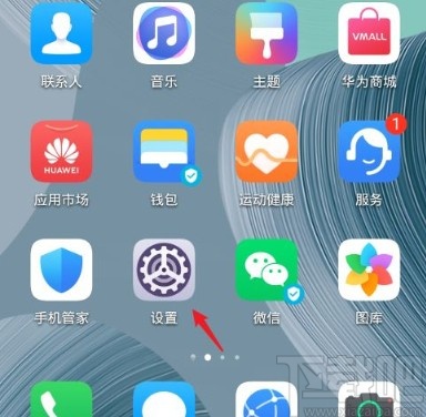 华为手机放大桌面图标的方法