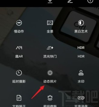 华为手机拍摄动态图片的方法