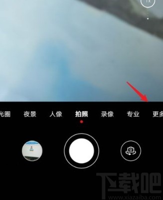 华为手机拍摄动态图片的方法