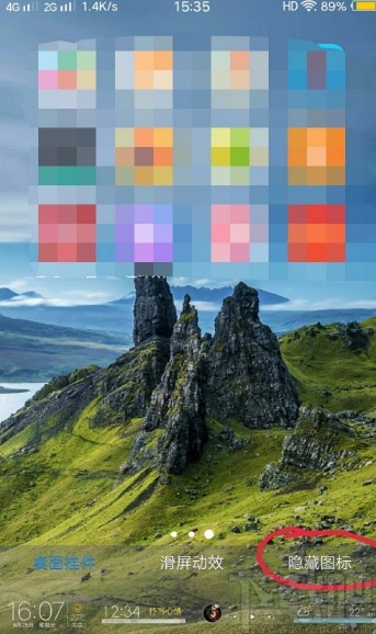 vivo手机隐藏应用的方法