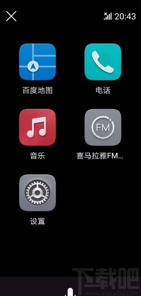 华为手机进入驾驶模式的方法