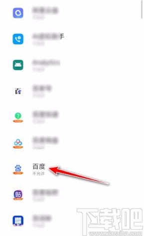 红米手机允许安装未知来源应用的方法
