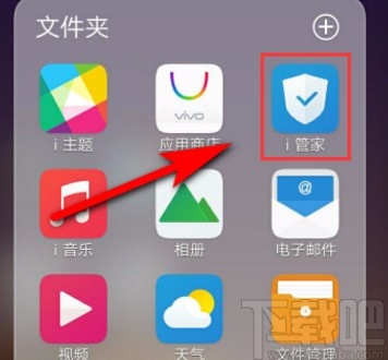 vivo手机设置默认浏览器的方法