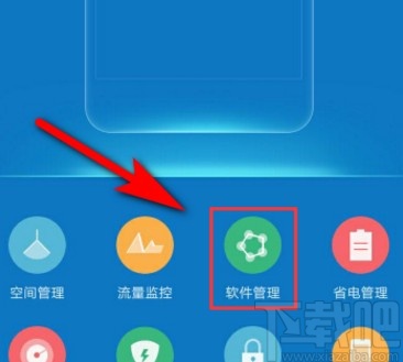 vivo手机设置默认浏览器的方法