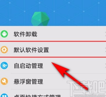 vivo手机设置默认浏览器的方法