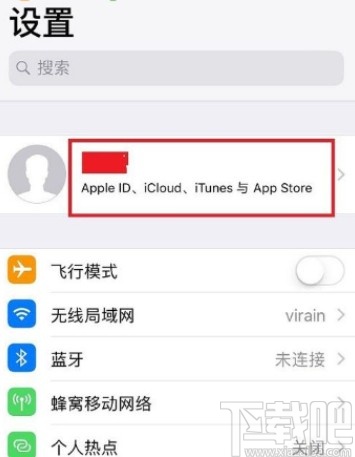 苹果手机添加付款方式的方法