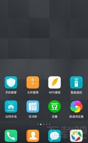 华为手机开启查找我的手机的方法