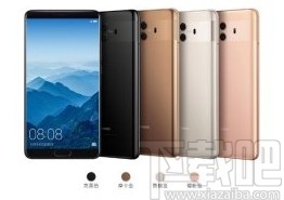 华为Mate10恢复出厂设置的方法