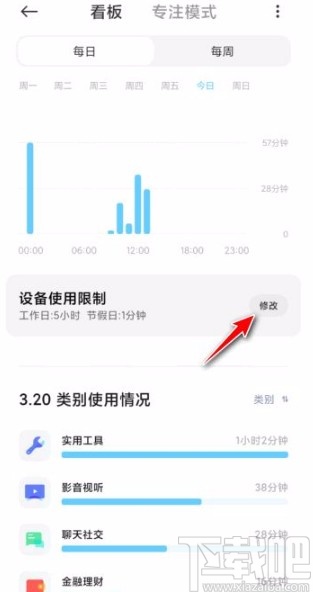 小米手机图标变成灰色的解决方法
